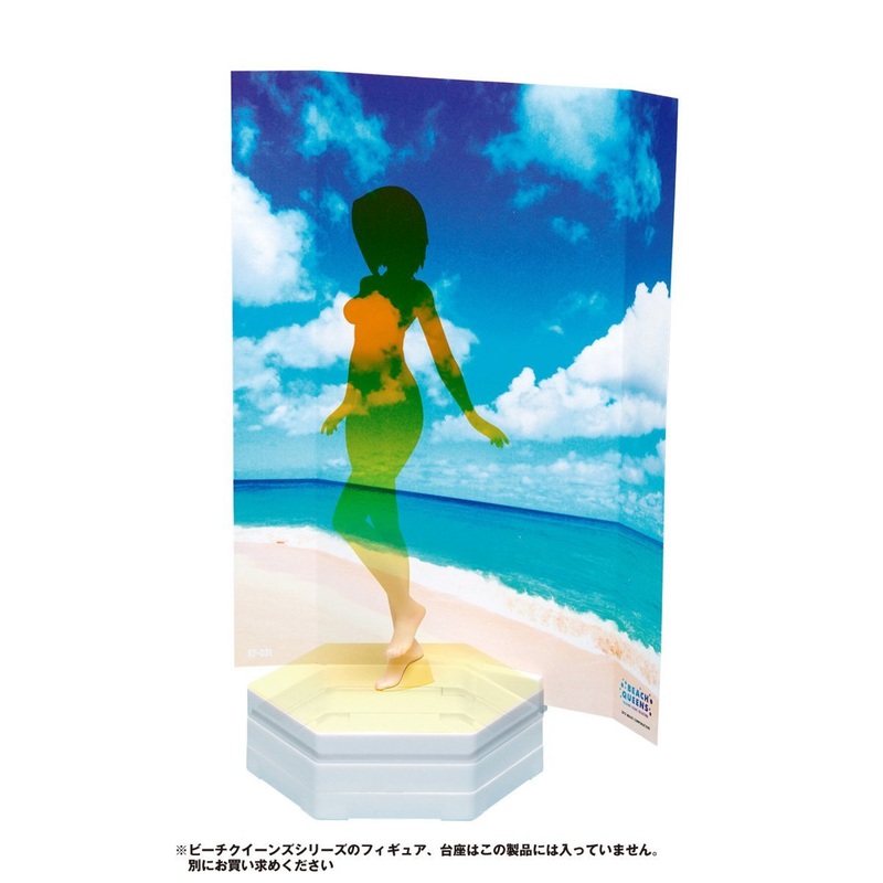 Wave KF031 Beach Queens Extention Base Set