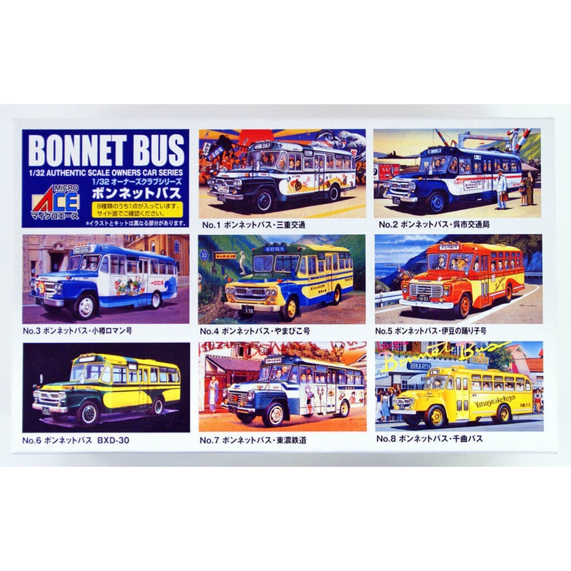 Arii 204054 Isuzu Bonnet Bus No.5 Izunoodoriko 1/32 Scale Kit (Microace)