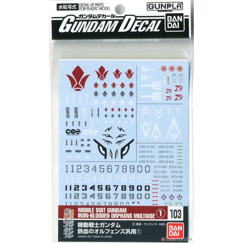 Bandai Gundam Decal No.103 for 1/144 & 1/100 Iron-Blooded Orphans Series 1