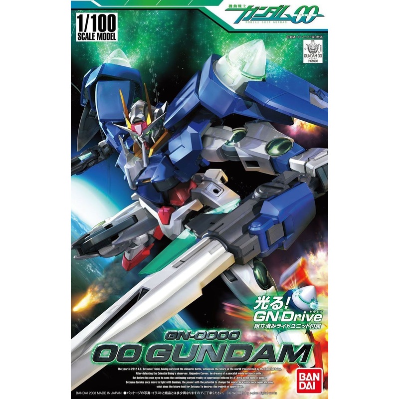 Bandai Gundam OO 569066 GN-0000 OO Gundam 1/100 Scale Kit
