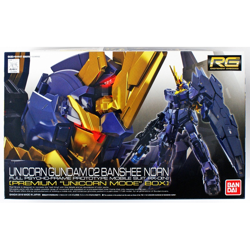 Bandai RG-27-SP Unicorn Gundam 02 Banshee Norn (Premium Unicorn Mode Box) 1/144 Scale Kit 258889