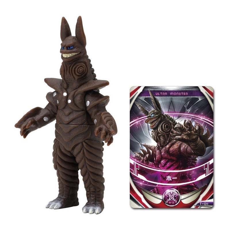 Bandai Ultraman Ultra Monster Orb 02 Ho 5.1 Figure