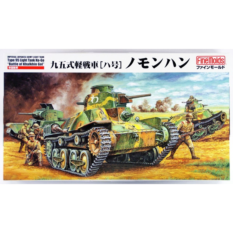 Fine Molds 1/35 IJA Type 95 Light Tank Ha-Go ”Battle of Khalkhin Gol” Plastic Model