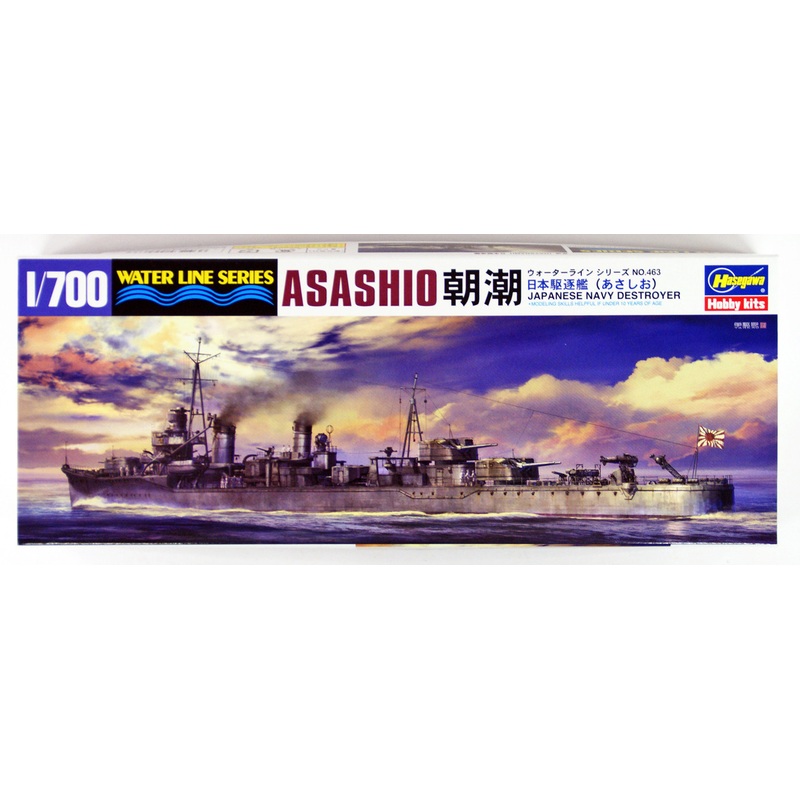 Hasegawa Waterline 463 Japanese Destroyer Asashio 1/700 scale kit