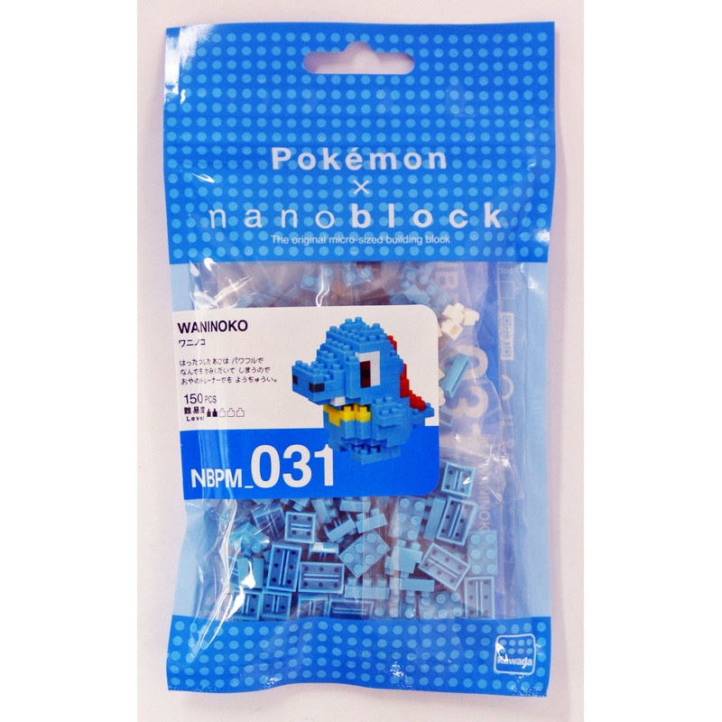 Kawada NBPM-031 nanoblock Pokemon Totodile (Waninoko)