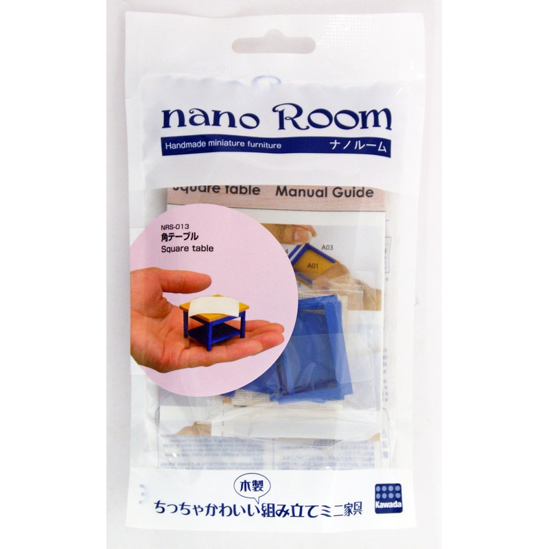 Kawada NRS-013 nano Room Square Table PRM