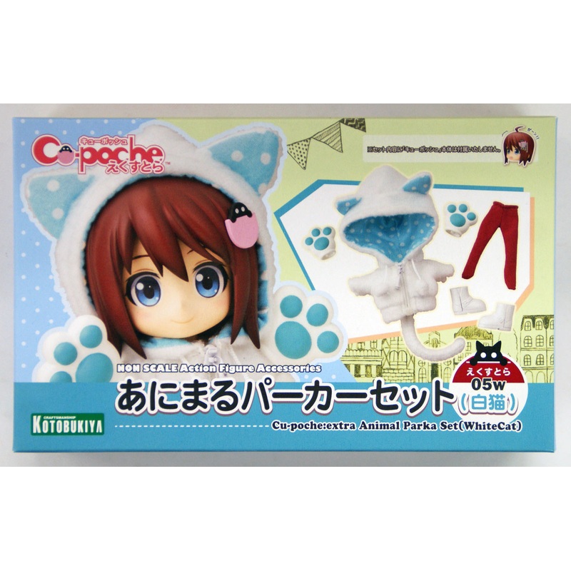 Kotobukiya ADE13 Cu-poche Extra Animal Parka Set (White Cat)