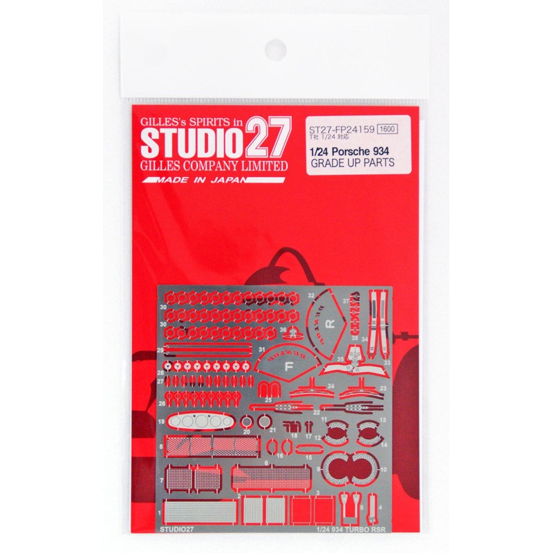 Studio27 ST27-FP24159 Porsche 934 Turbo RSR Grade Up Parts for Tamiya 1/24