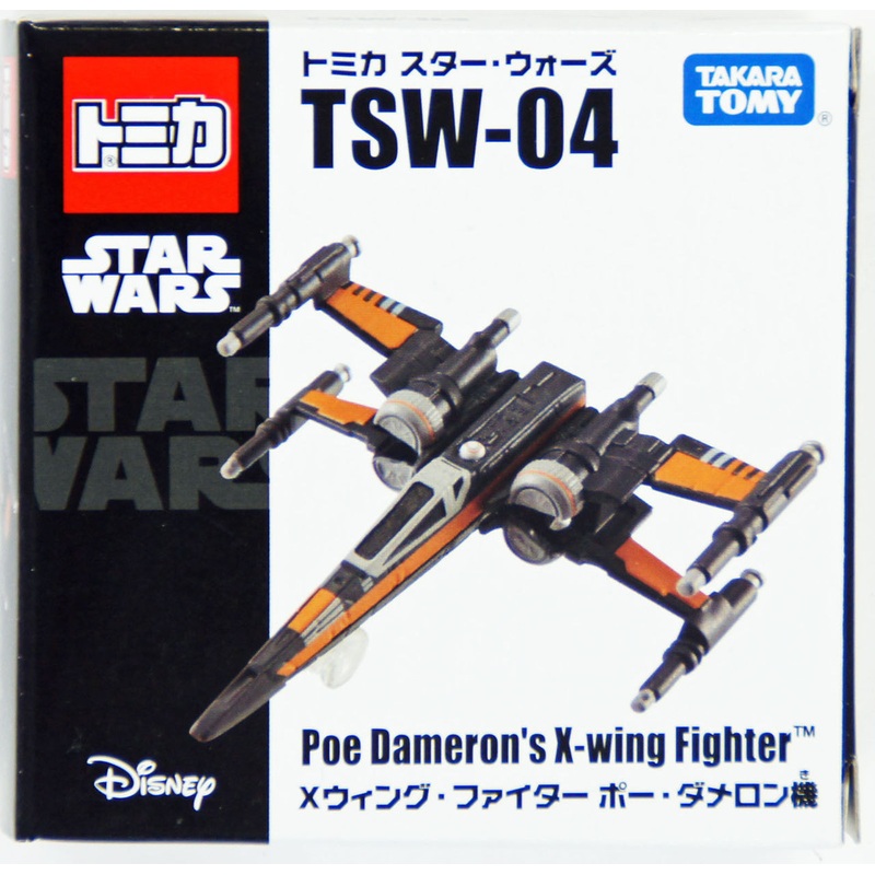 Takara Tomy Tomica TSW-04 Disney Star Wars Poe Dameron’s X-wing Fighter (4904810842804)