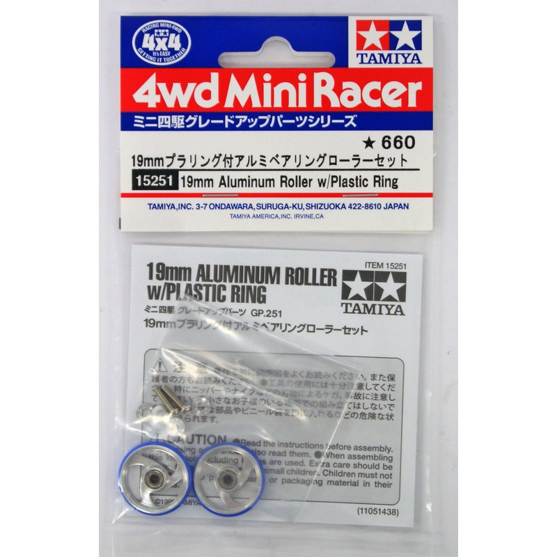 Tamiya 15251 Mini 4WD 19mm Aluminum Roller with Plastic Ring