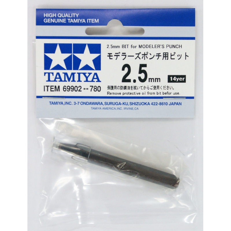 Tamiya 69902 Craft Tools – 2.5mm BIT for Modeler’s Punch