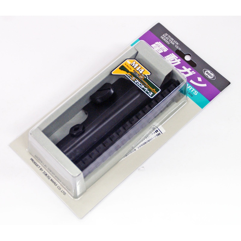 Tokyo Marui No.121 Electric M14 Series Scope Mount Base (Genuine Parts) Japan 178213