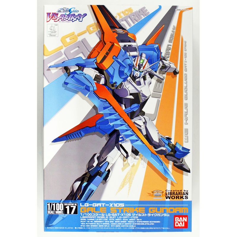 Bandai 603975 HG Gundam Seed Destiny GALE STRIKE Gundam 1/100 Scale Kit