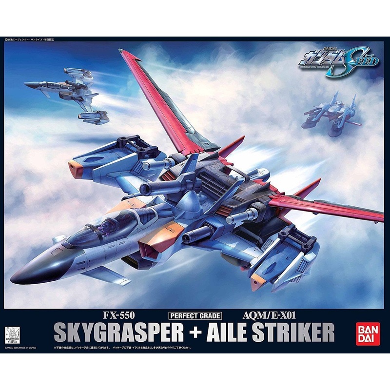 Bandai PG Gundam SKYGRASPER + AILE STRIKER 1/60 Scale Kit