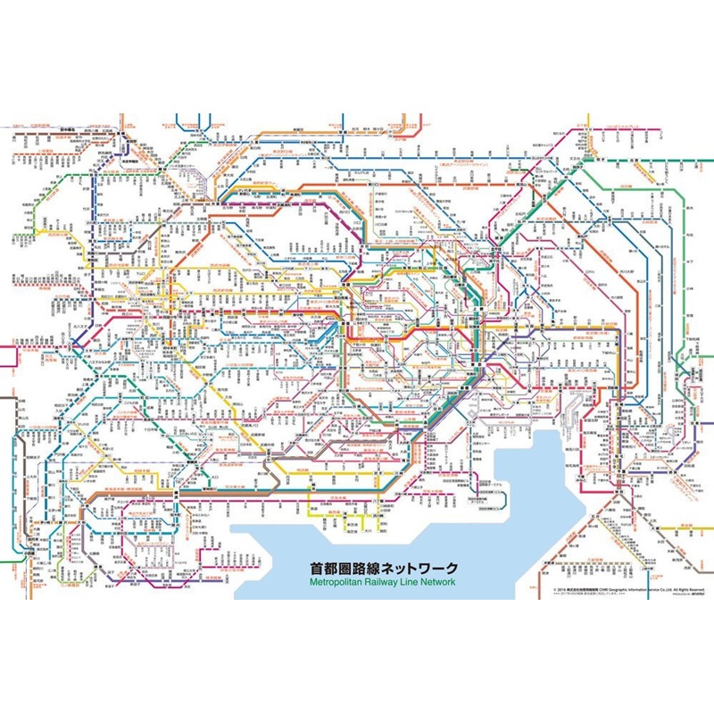 Beverly Jigsaw Puzzle 61-421 Metropolitan Railway Line Network Japan (1000 Pieces)