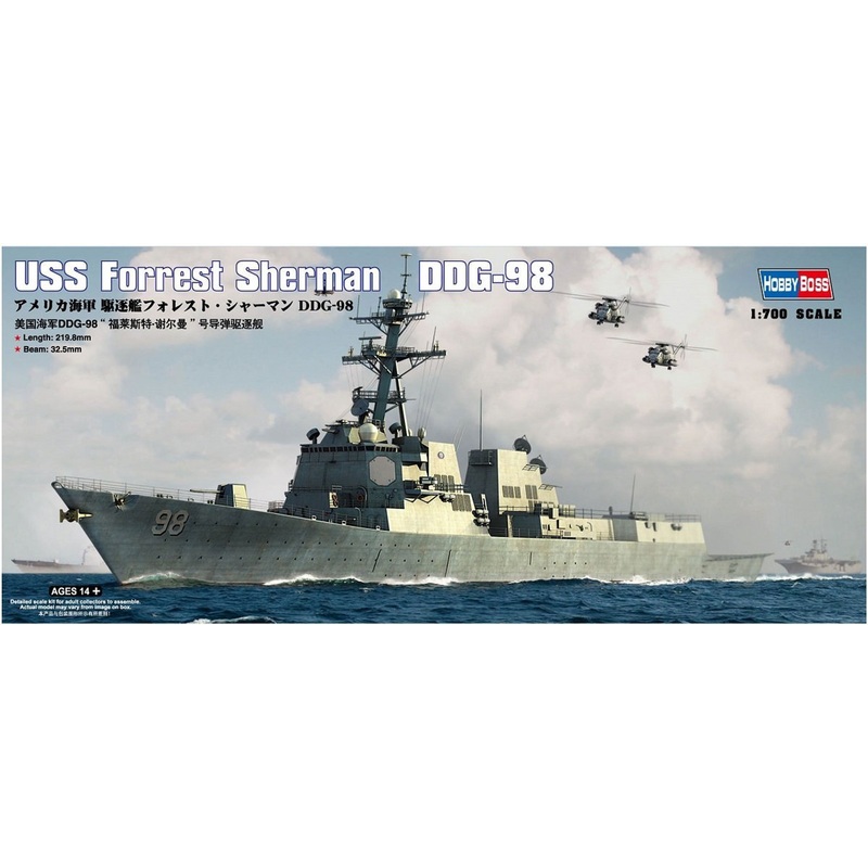 Doyusha 83414 USS Forrest Sherman DDG-98 1/700 Scale Plastic Kit