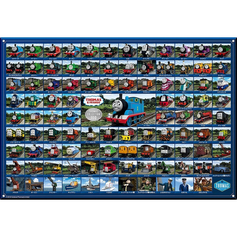 Epoch Jigsaw Puzzle 26-283s Thomas & Friends Thomas Collection 100 (300 Pieces)