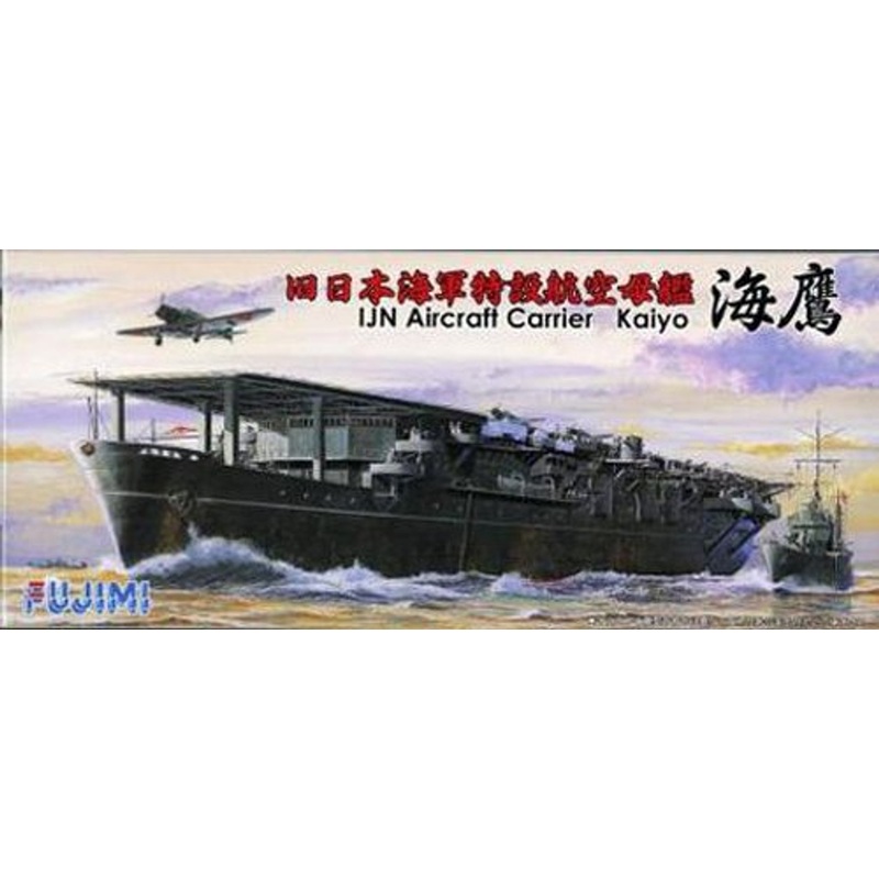 Fujimi TOKU SP81 IJN Aircraft Carrier Kaiyo 1/700 scale kit