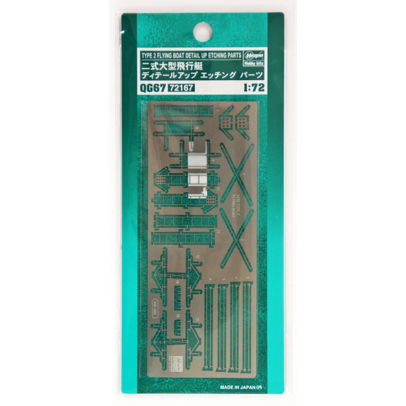 Hasegawa QG67 72167 Photo Etched Detail Up Parts for Kawanishi H8K2 1/72 Scale