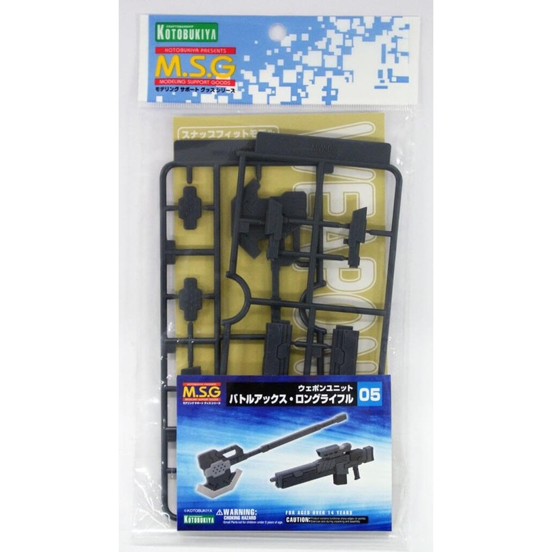 Kotobukiya MSG Modeling Support Goods MW05R Weapon Unit Battle Axe / Long Rifle