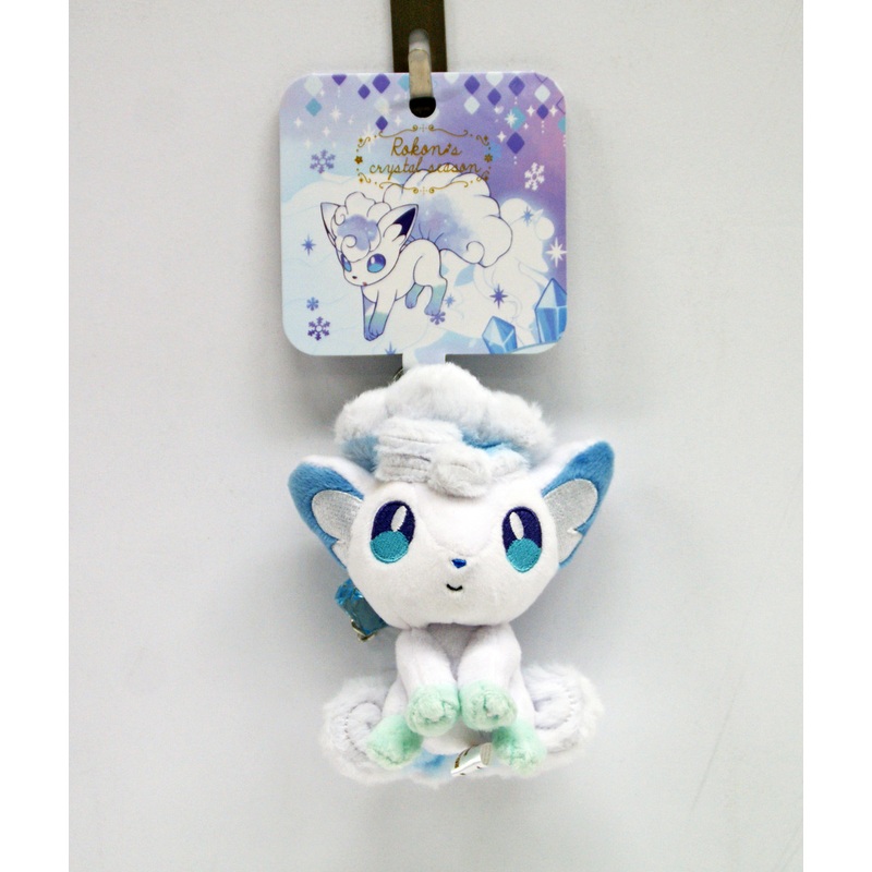Pokemon Center Original Mascot Alola Vulpix (Rokon) w/ Charm