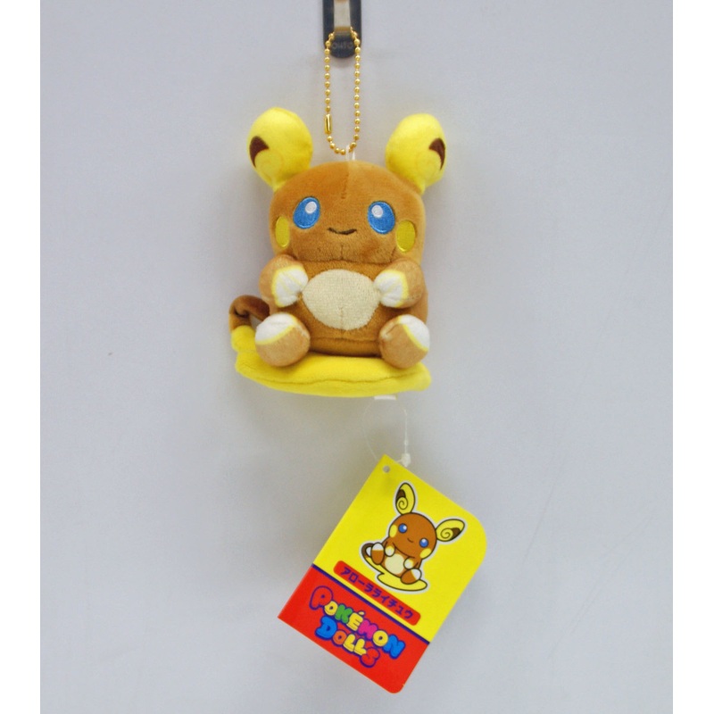 Pokemon Center Original Mocchiri Mascot Pokemon Dolls Alola Raichu