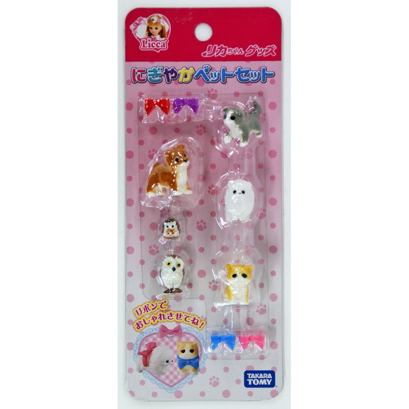 Takara Tomy Licca Doll Happy Animal Pet Set (841982)