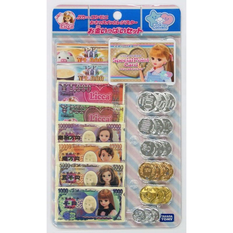 Takara Tomy Licca Doll MOney Set  doll not included  (816652)