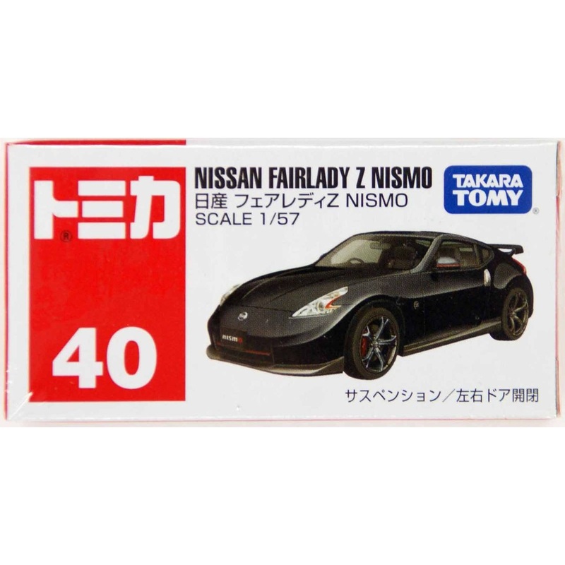 Takara Tomy Tomica 40 NISSAN FAIRLADY Z NISMO Black 801009