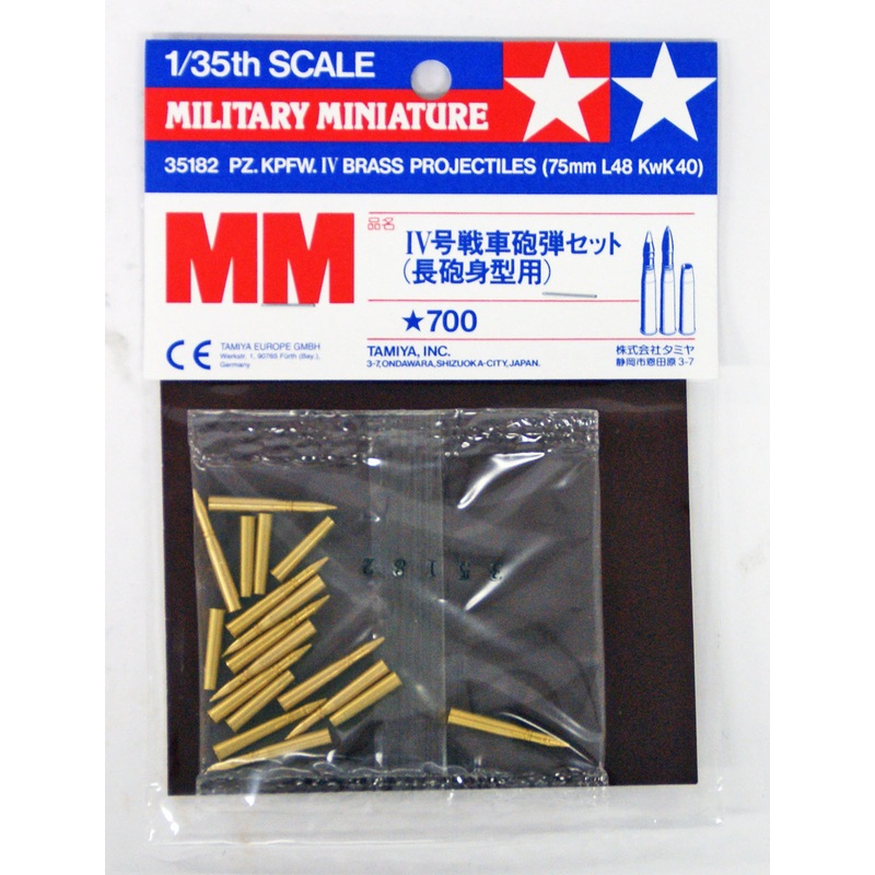 Tamiya 35182 Pz.Kpfw. IV Brass Projectiles (75mm L48) 1/35 Scale Kit