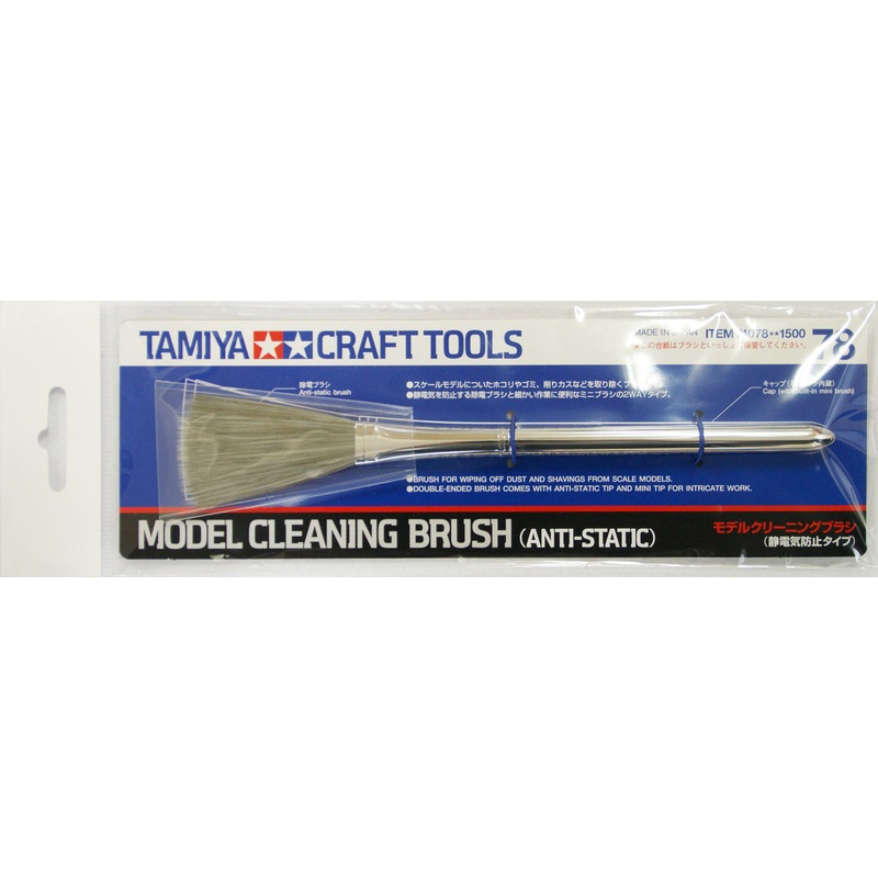 Tamiya 74078 Craft Tools – Model Cleaning Brush (Anti-Static)