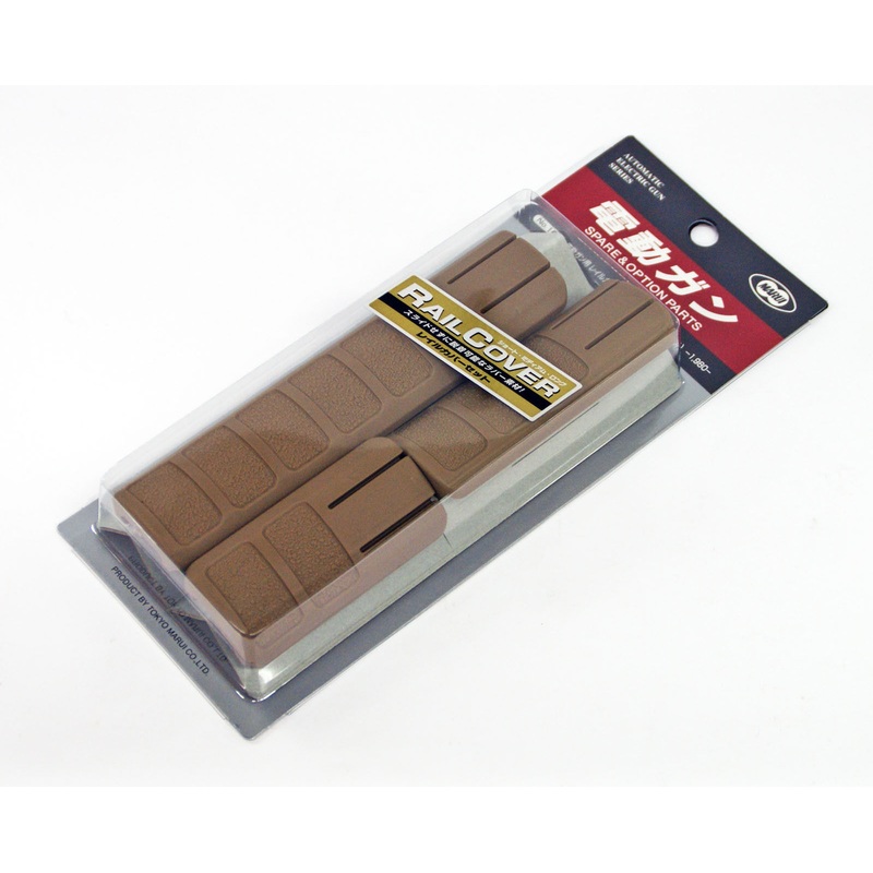 Tokyo Marui No.161 Rail Cover 3 Set Flat Dark Earth Color (Genuine Parts) Japan 178619
