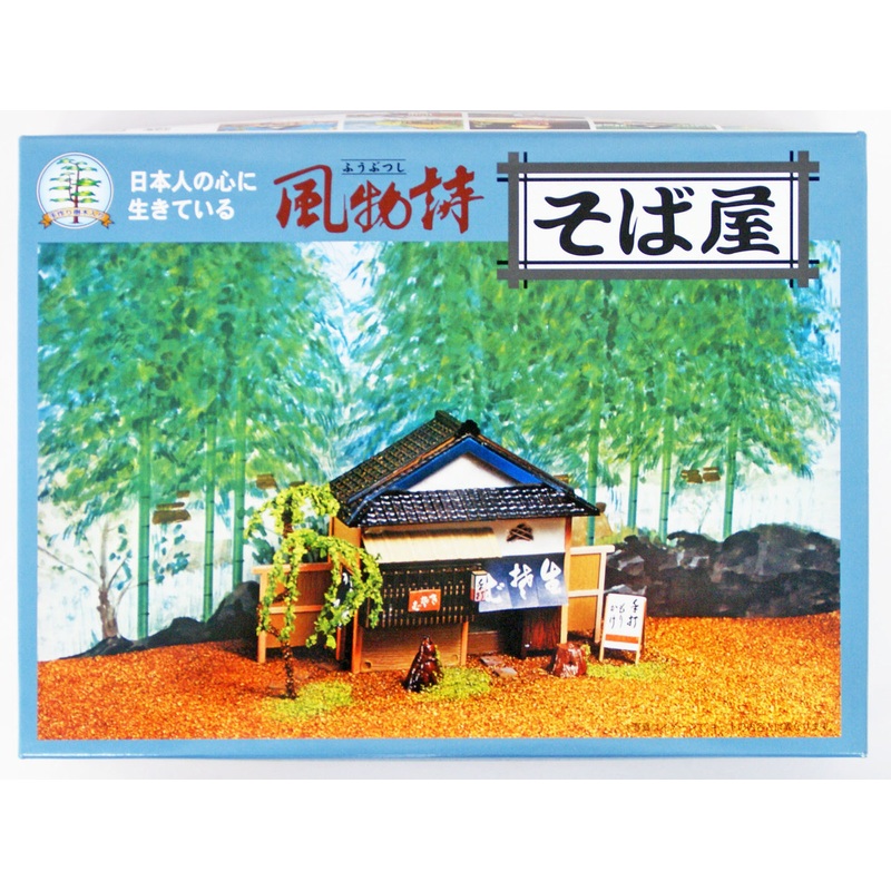 Arii 812020 Japanese Soba Noodles Restaurant 1/60 Scale Kit (Microace)