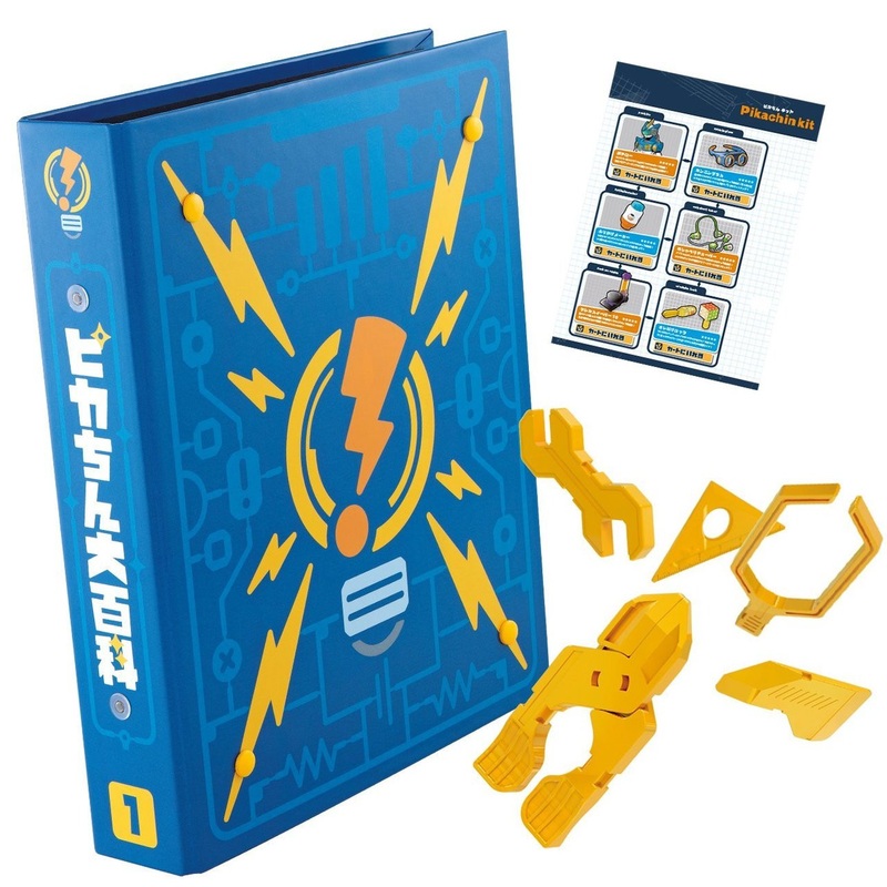 Bandai 244936 Pikachin Daihyakka Plastic Model Kit