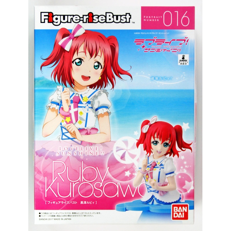Bandai Figure-Rise Bust 016 LoveLive! Sunshine!! RUBY KUROSAWA 4549660144892