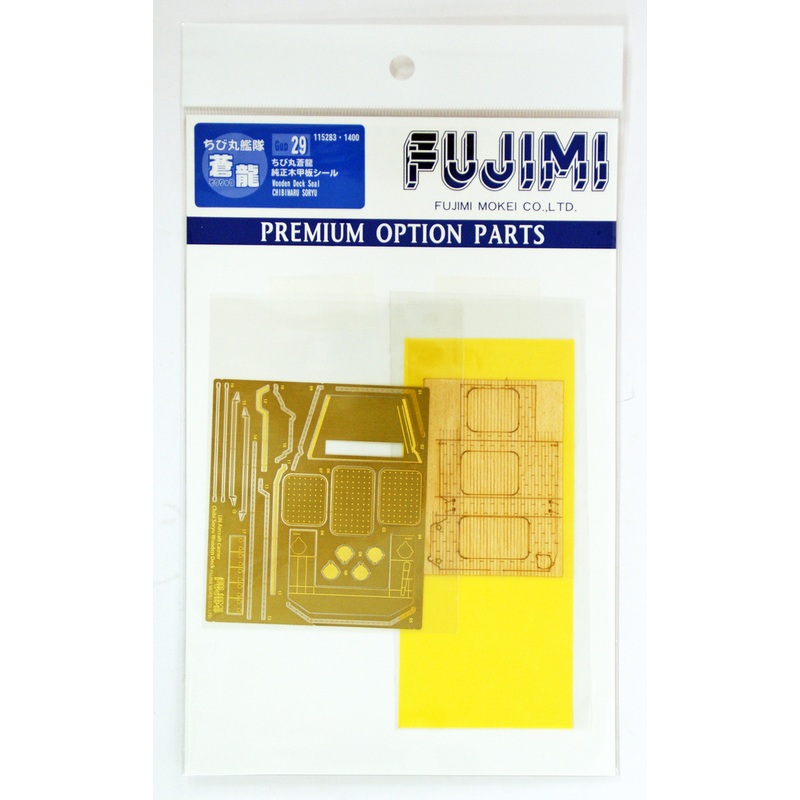 Fujimi TK 115283 Wooden Deck Parts for Chibi-maru IJN Aircraft Carrier Soryu