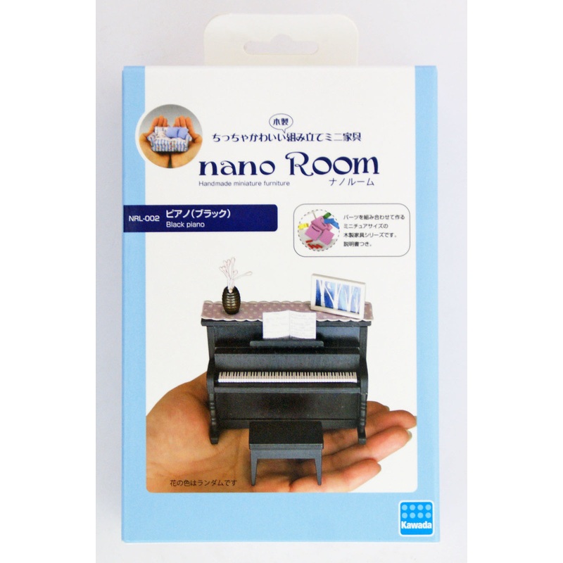 Kawada NRL-002 nano Room Black Piano PRM