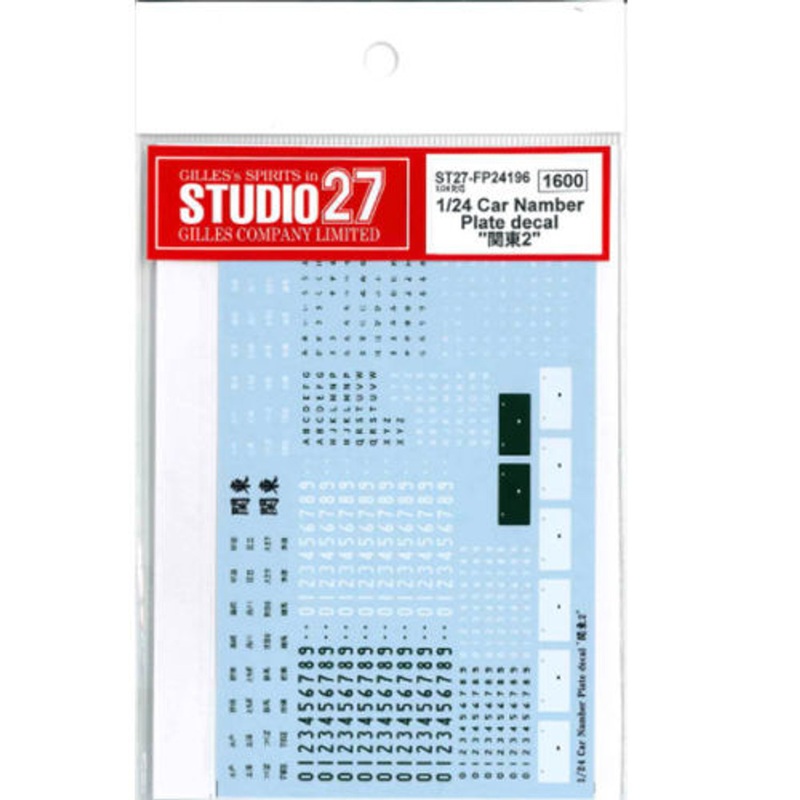 Studio27 ST27-FP24196 Car Number Plate decal Kanto 2  for 1/24 Scale Kit