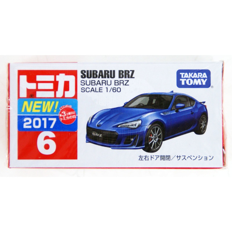 Takara Tomy Tomica 6 SUBARU BRZ 879510