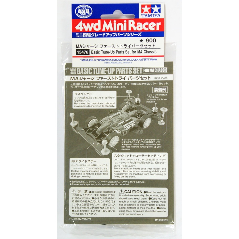 Tamiya 15476 Mini 4WD Basic Tune Up Parts Set for MA Chassis