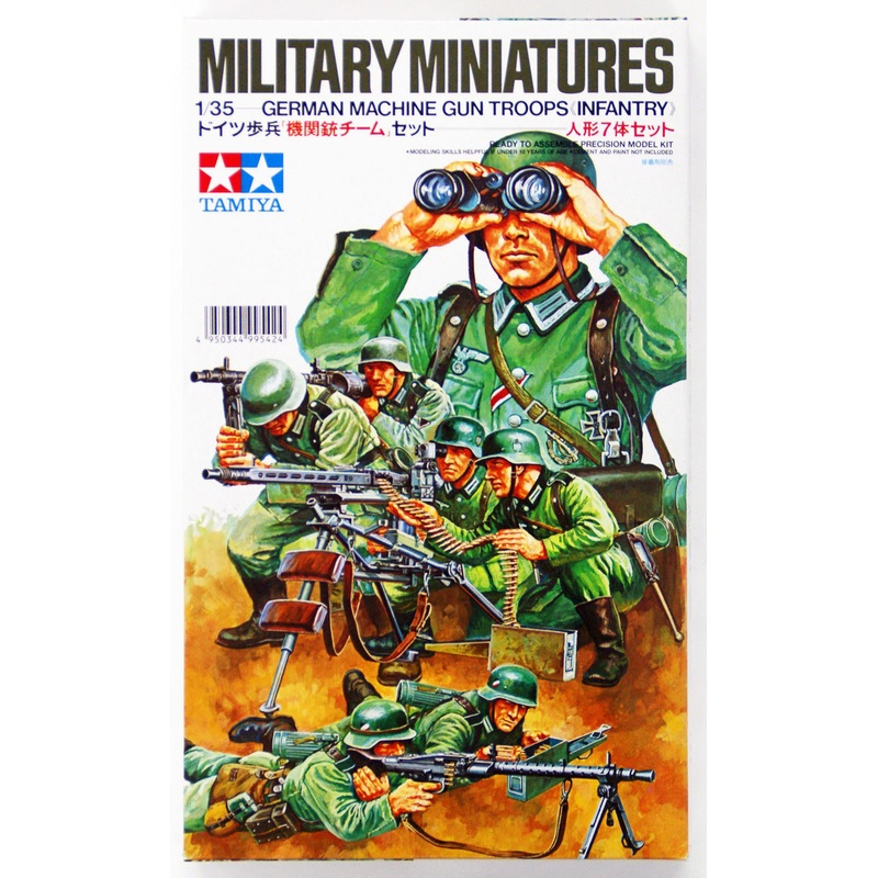 Tamiya 35038 German Machine Gun Troops (Infantry) 1/35 Scale Kit