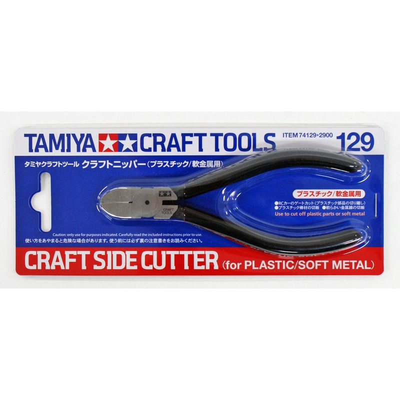 Tamiya 74129 Craft Side Cutter For Plastic / Soft Metal
