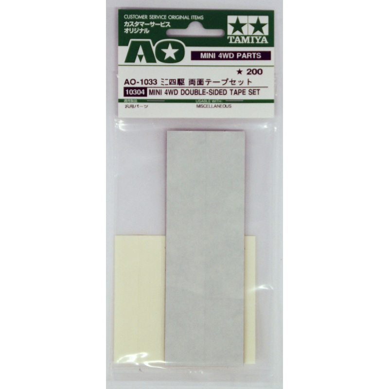 Tamiya AO-1033 Mini 4WD Double-Sided Tape Set (10304)