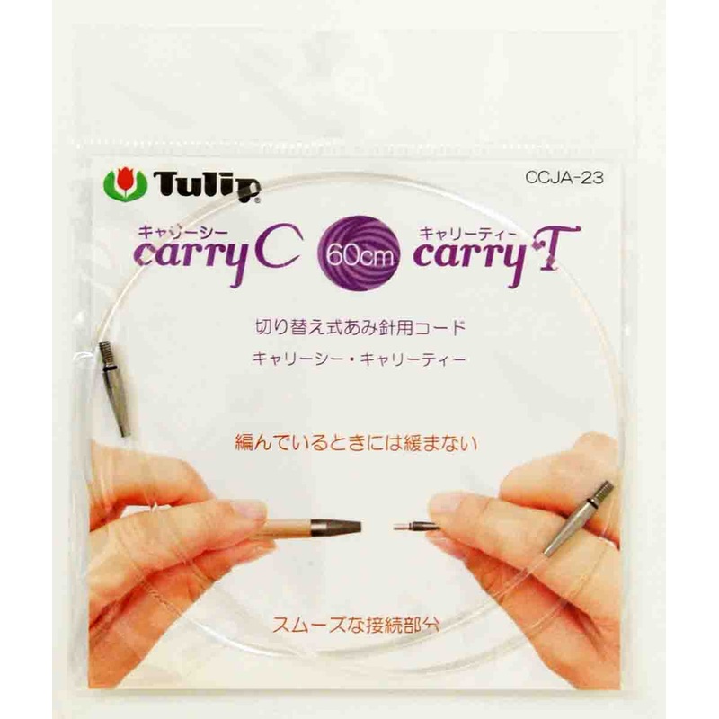 Tulip CCJA-23 Knitting Needle Code For Carry C & Carry T (60cm)