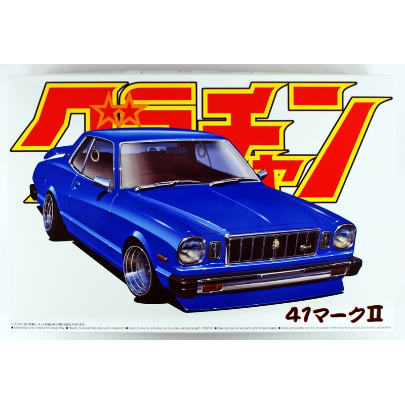 Aoshima 42663 Mark II HT 2000SGS Grande (TOYOTA) 1/24 Scale Kit