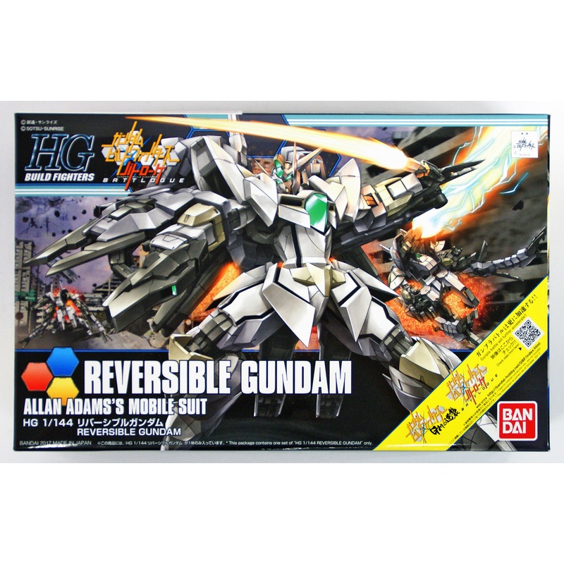 Bandai HG Build Fighters 063 REVERSIBLE Gundam 1/144 Scale Kit