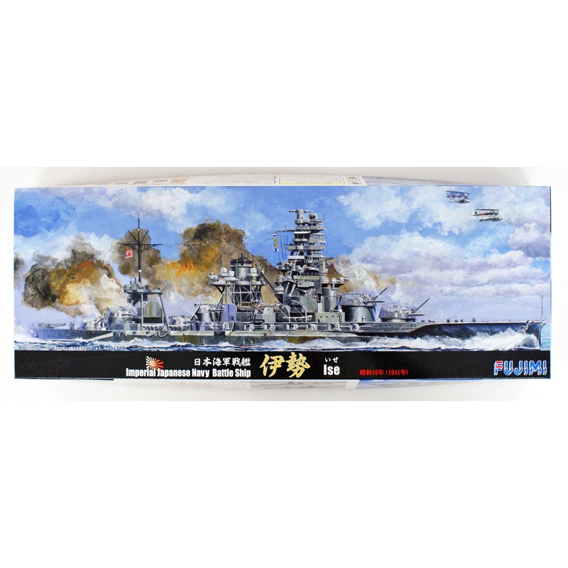 Fujimi TOKU-96 IJN Japanese BattleShip Ise 1941 1/700 Scale Kit