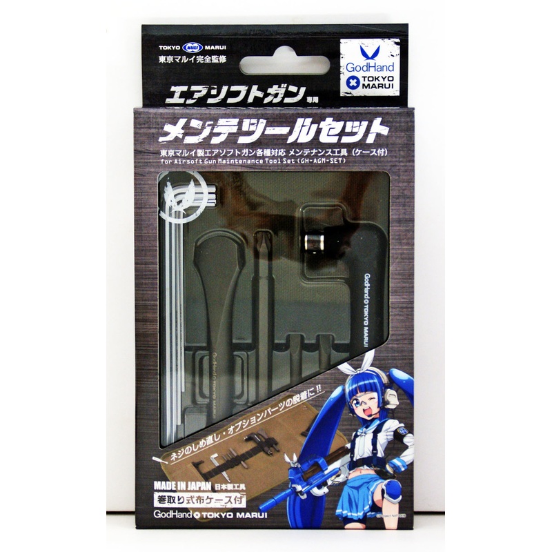 God Hand GH-AGM-SET Airsoft G Maintenance Tool Set for Tokyo Marui