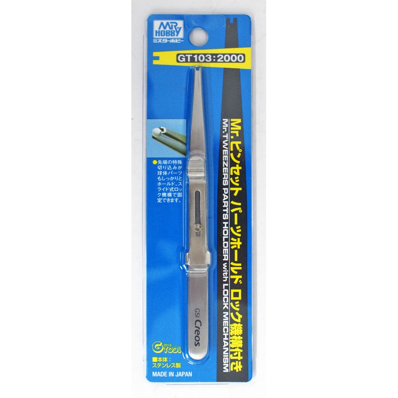 GSI Creos Mr.Hobby GT103 Mr. Tweezers Parts Holder with Lock Mechanism