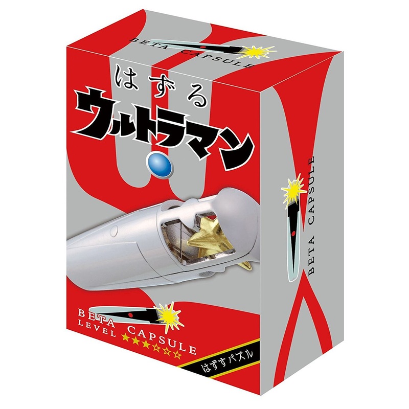 Hanayama Cast Huzzle (Puzzle) Ultraman Beta Capsule